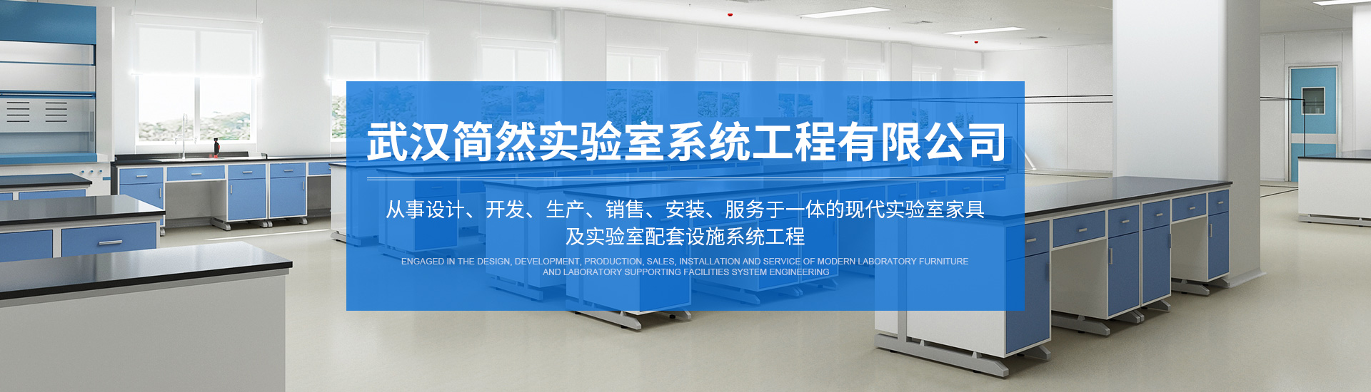 武漢通風櫥